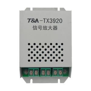 TX3920信號放大器