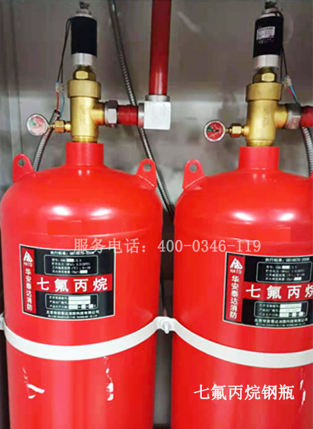 機房滅火系統維保