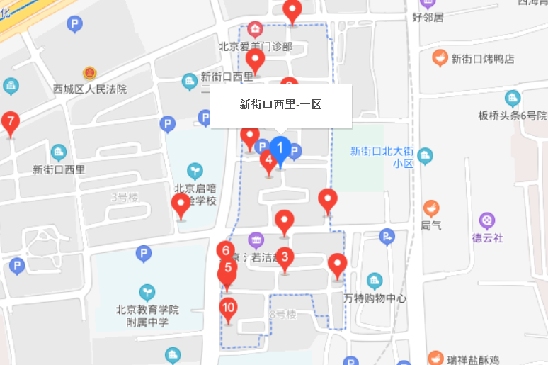 新街口西里一區